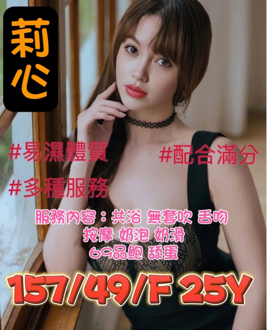 保單號在校老師｜玉玲｜白/嫩/美/性感尤物 她可用雙乳夾住你的弟弟  小可愛 悶騷 敏感 水多 易高潮 身材比例好｜松山油壓｜年齡24歲｜身高170cm｜體重45kg｜胸圍C罩杯